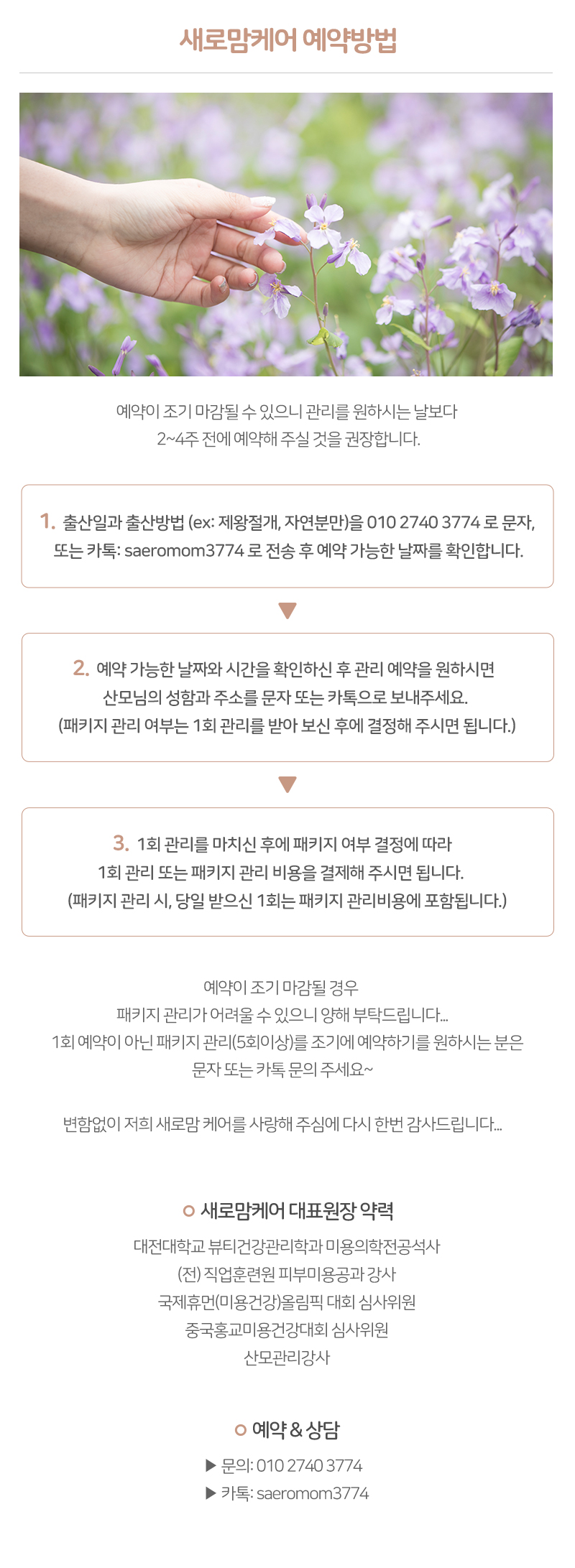 2000769928_SM6Ac4ql_82e632e4d8e13e1e8398c41dd236475579623dcc.jpg 이미지크게보기