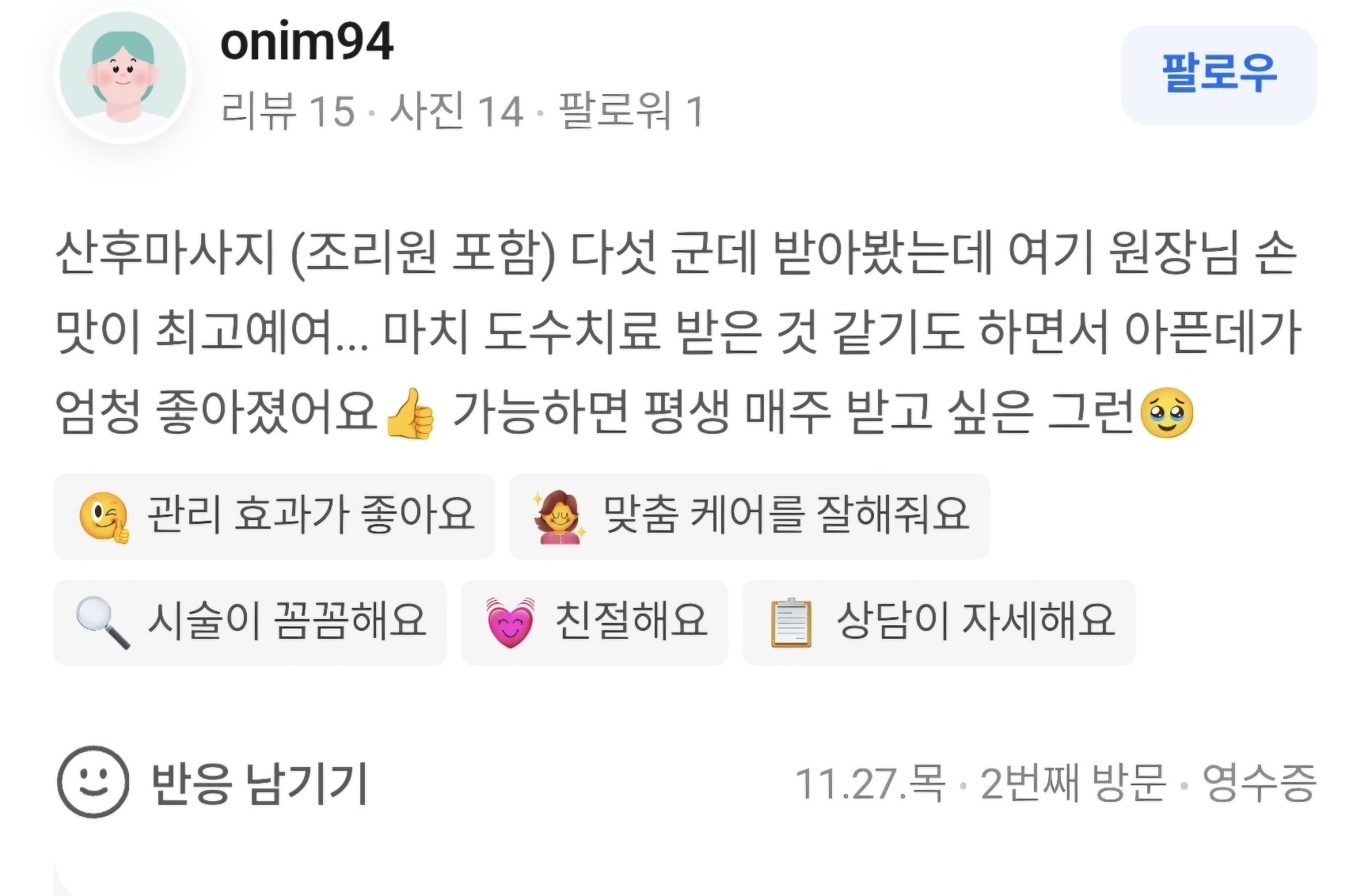 1926191892_4Dm18LTd_a972bccc485b5c0cc1768d9e4a82520ac6bec7b8.jpg 이미지크게보기