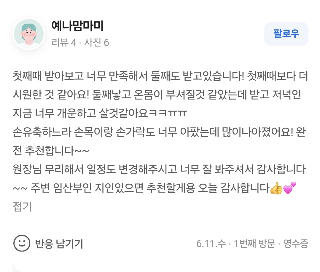 1926191892_BCORaTHw_7dc7eb776de5e82ae892e5c375f70e3e6c4089e5.jpg 이미지크게보기