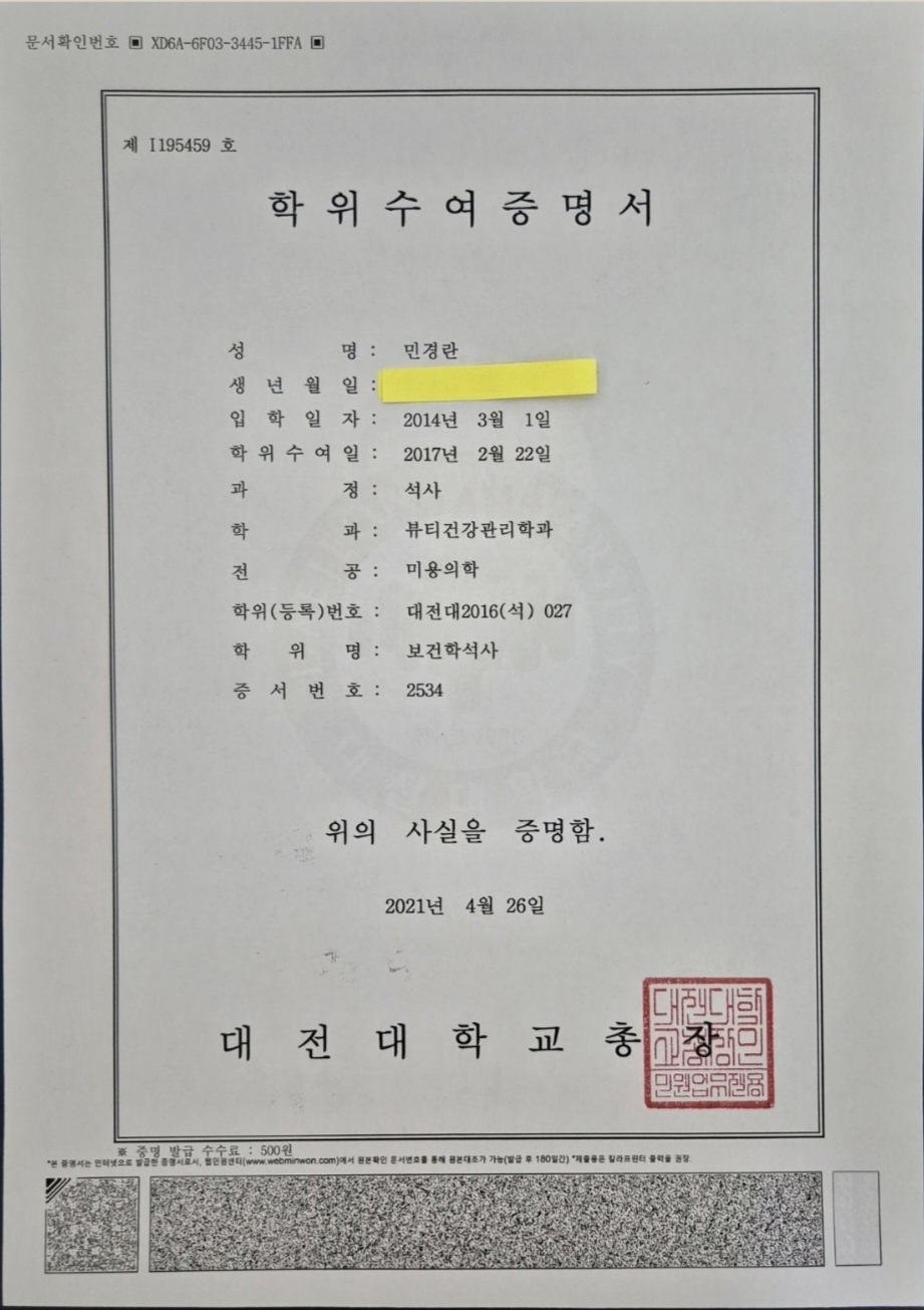 1926191892_BrsfbLO6_7880c728e8284468185f7877a68a03aa3b56dfdc.jpg 이미지크게보기