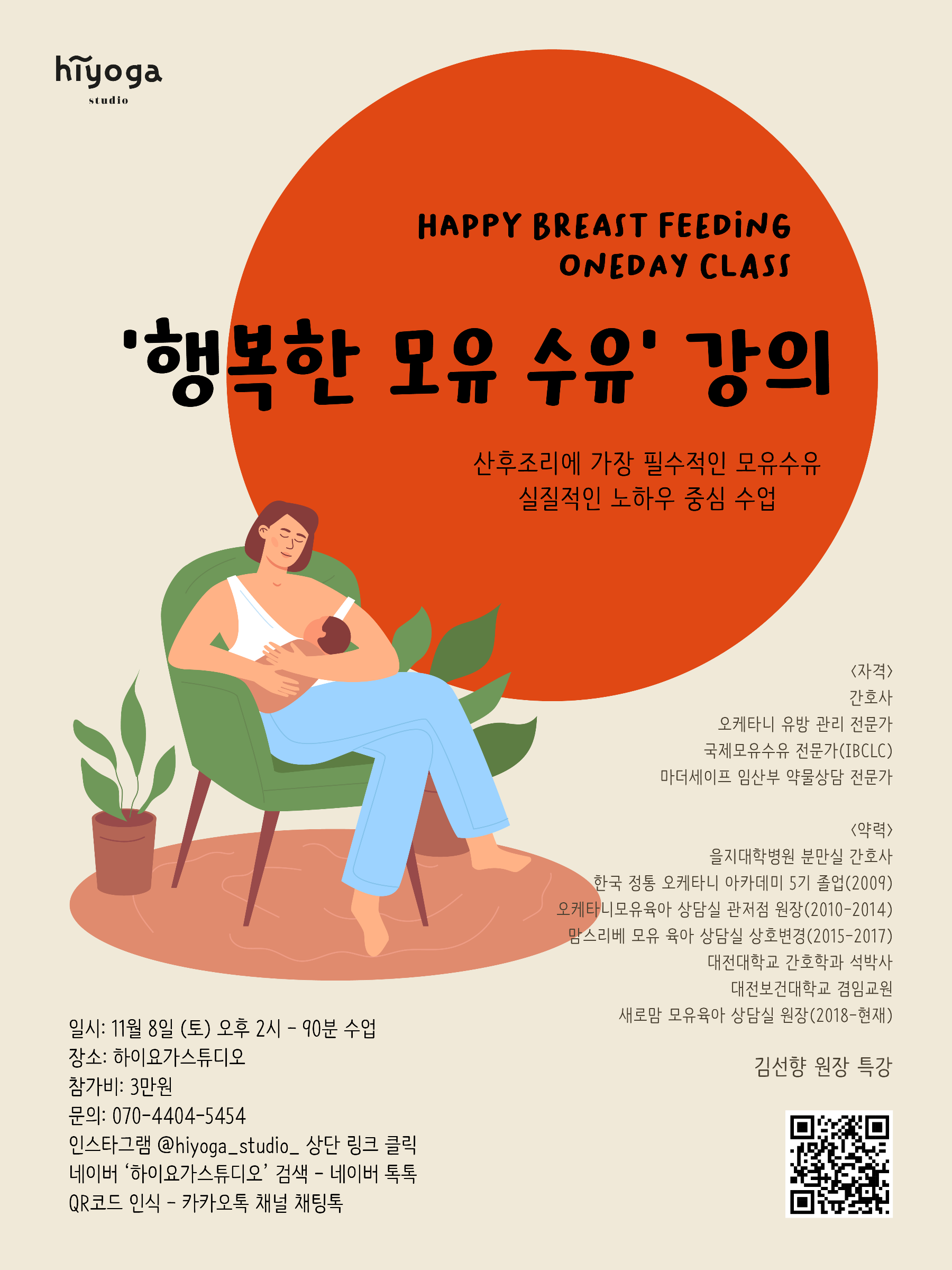 1926191892_FYxIC3y8_d694ffe374eac4a684b1c40a98612711e457693a.png 이미지크게보기