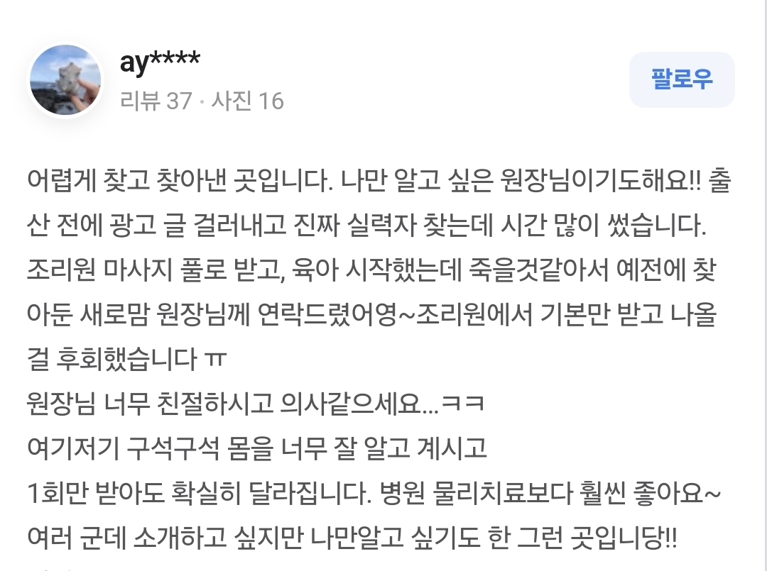 1926191892_fIPqXjKt_2f9a33a3ae4f43147d673f689bd13cf63405b788.jpg 이미지크게보기