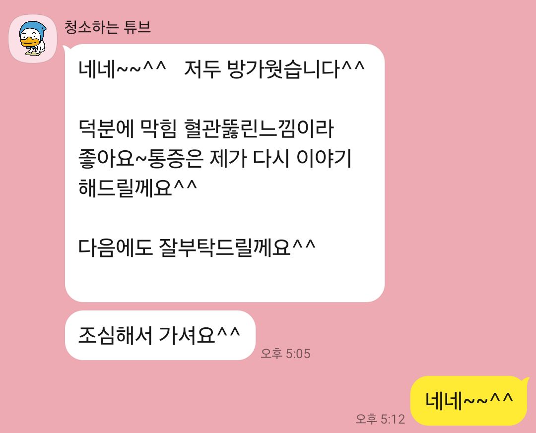 3555409940_bKoek2hq_f321ebf5f667a8cc5e3e9677822fedd1786b19cf.jpg 이미지크게보기