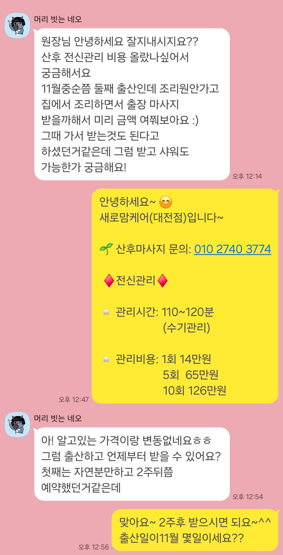 3555410593_XkEbhOsr_d1d2a081a02a3d1bb82c29d0290dd8f92b5b234c.jpg 이미지크게보기