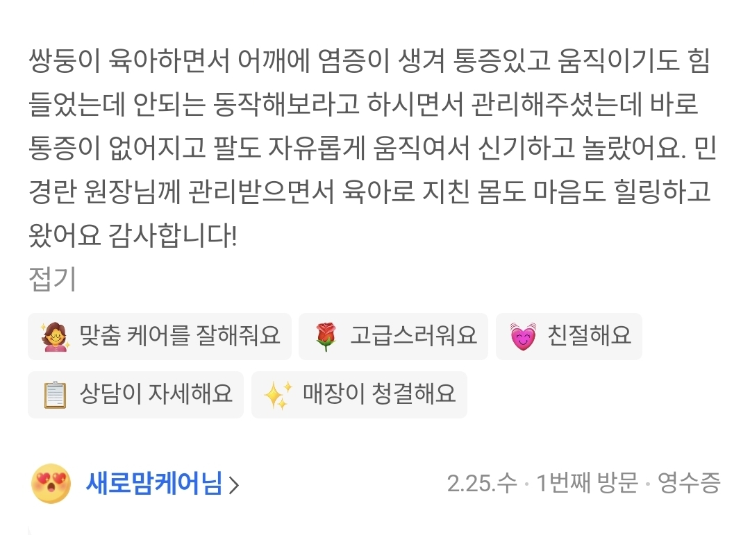 3555410821_QscBmOWq_ee0aeba00d7742a0df61609125ef374656dfc344.jpg 이미지크게보기