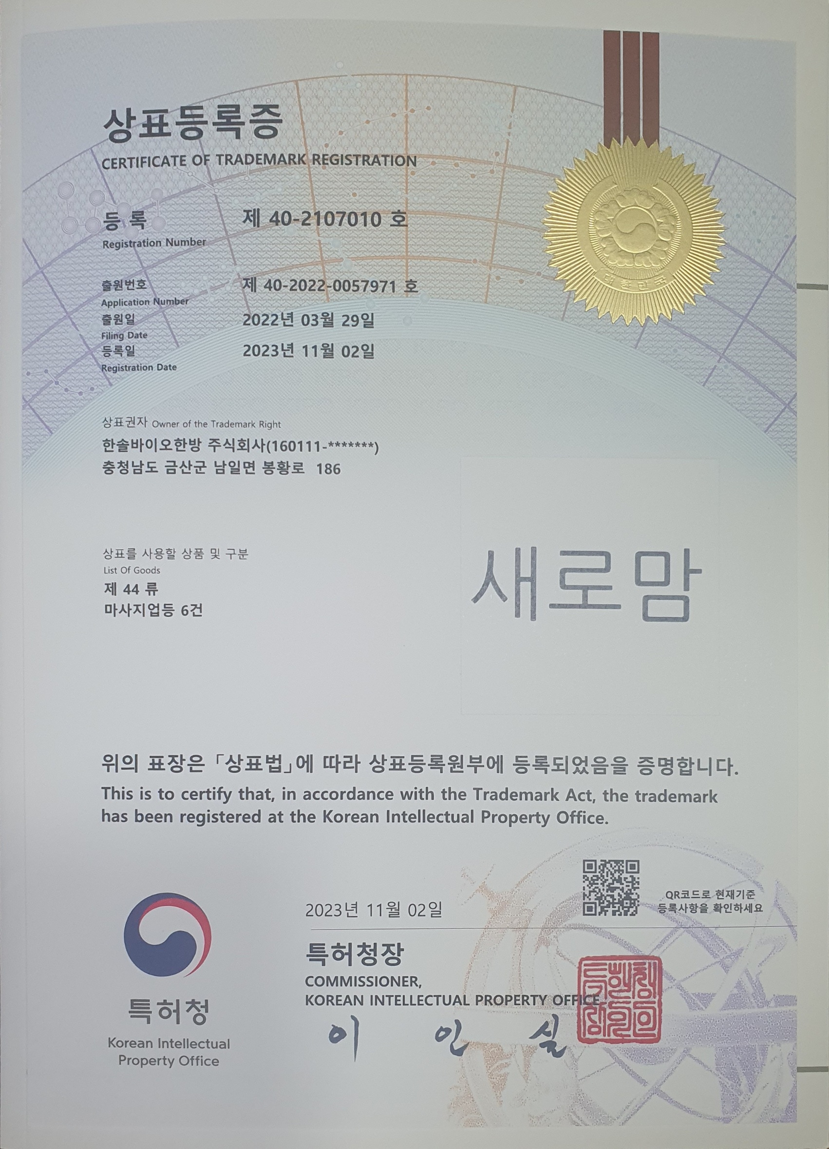 3555412053_nhp6vXqI_d611bf56199dcfe84704e45e14f7b583fef2b95a.jpg 이미지크게보기