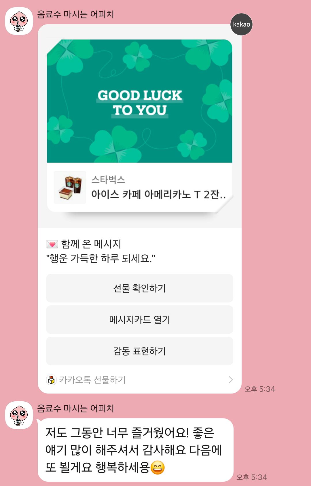 3555412074_GcuJnBKa_bbd3940166bc87973ed4ed55e8bc7c4c1a2581ac.jpg 이미지크게보기