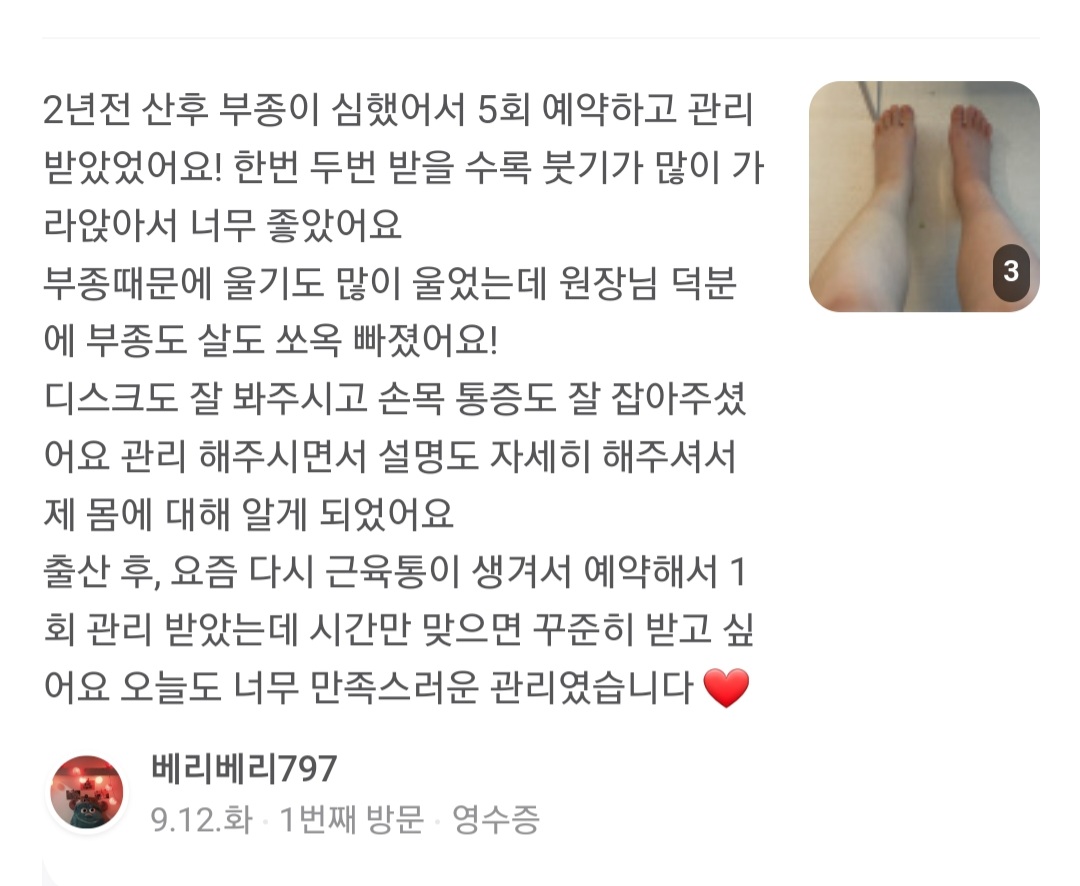 3555412180_DZVfz1GM_20ac8dbf69ca7a451bb856fbc3143b4a9cd8b7db.jpg 이미지크게보기