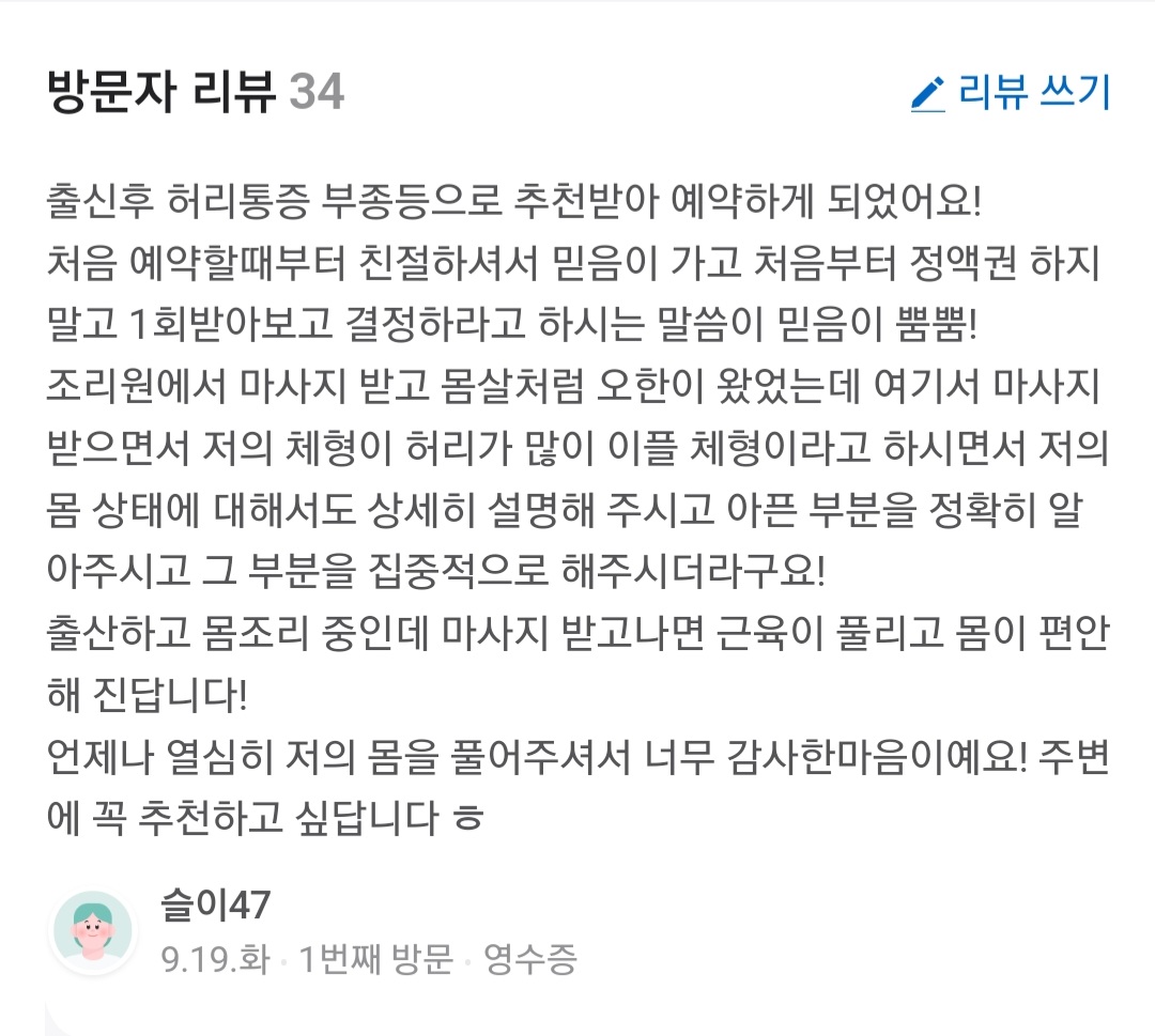 3555412299_b94v2LOC_8228bed7b4949be4907e74b2d295e69d0ac1e35f.jpg 이미지크게보기