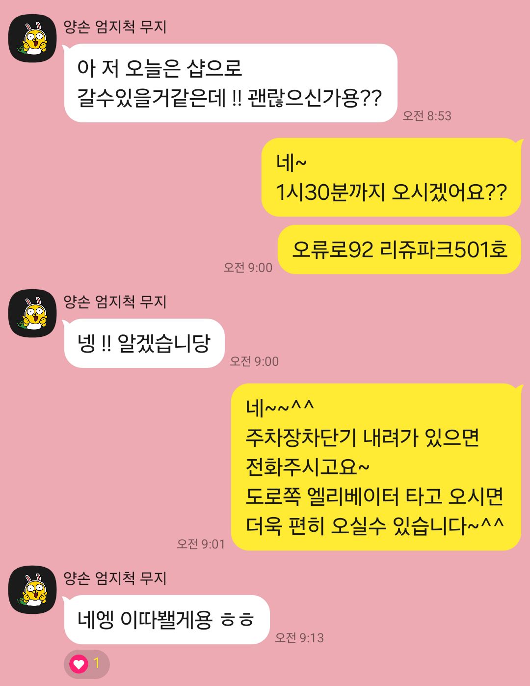 3555414068_GR2K1Z6S_203935c6a8e71faa6b05b24a580ba4fb774538ec.jpg 이미지크게보기