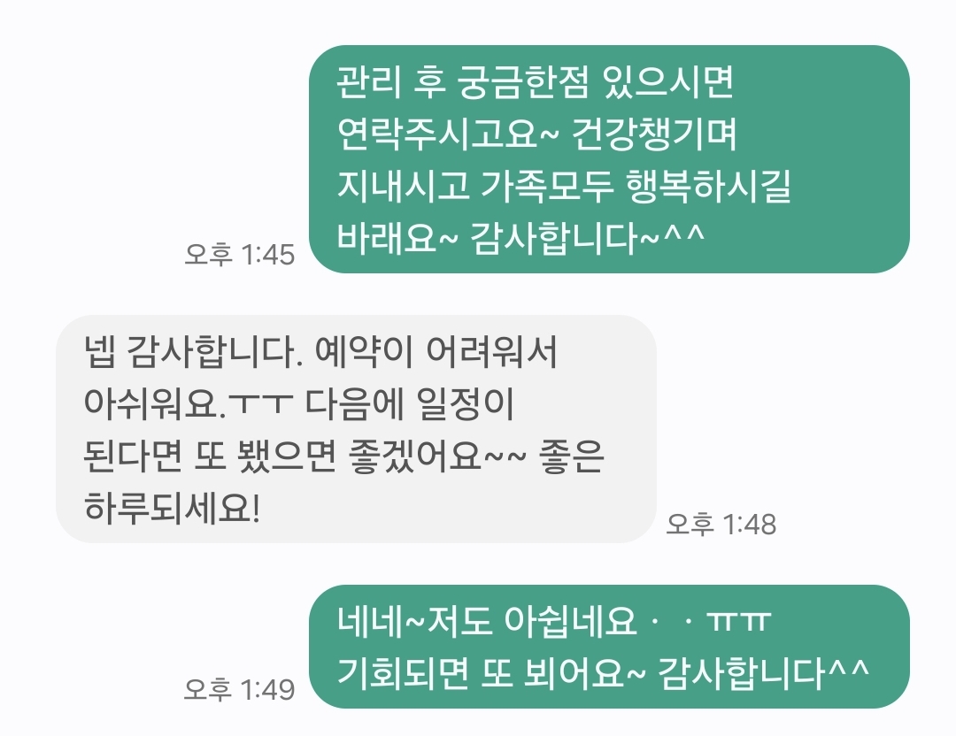 3555414507_A406GwEv_29795f707d3566a4c59b01c819122840cdc02e12.jpg 이미지크게보기