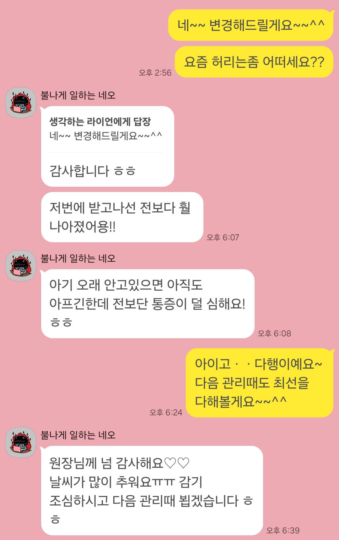 3555414761_bVfJ2m1i_347851af3061cfd29348ea73ce93a751164fa667.jpg 이미지크게보기