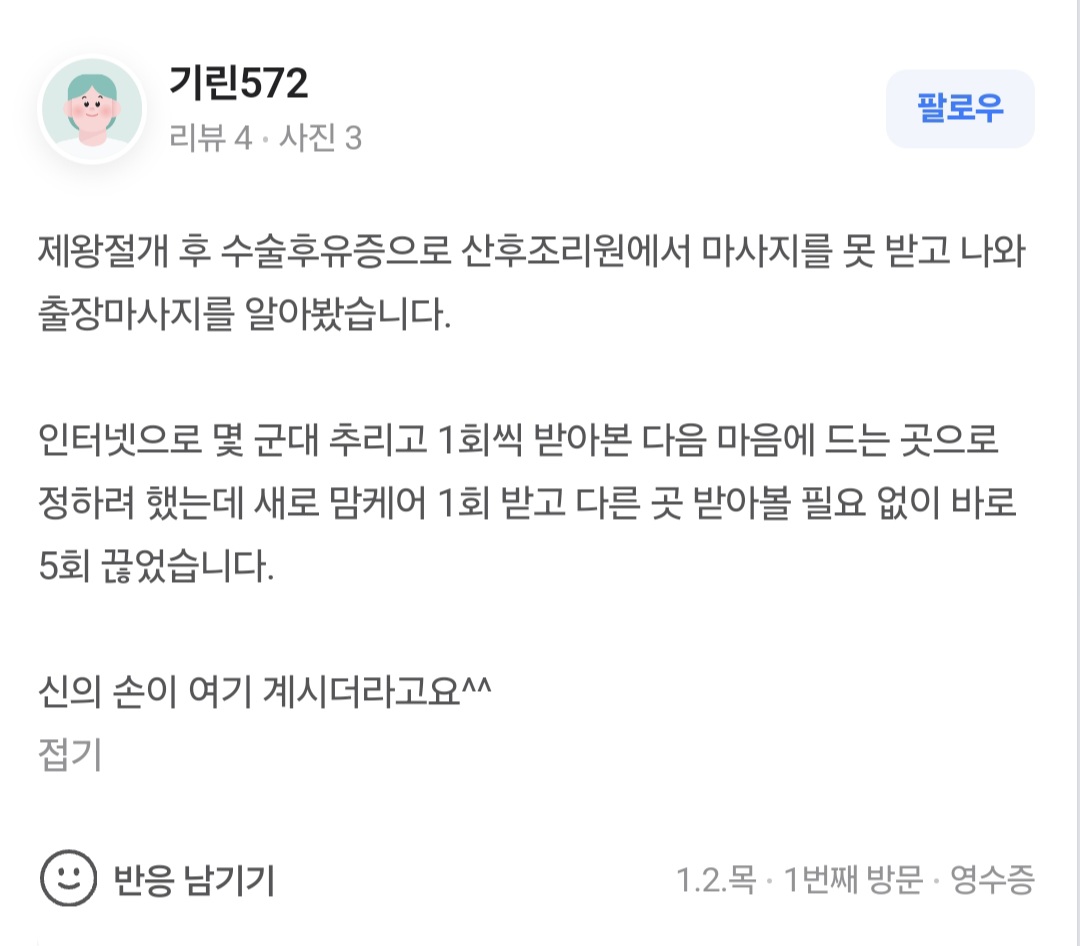 3555416105_GmviT9VL_8f4a563226bde41bbcdada1583037922a8305b02.jpg 이미지크게보기