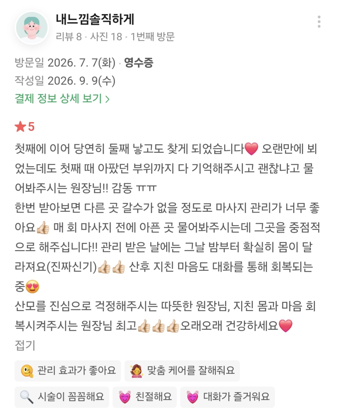 3555416124_M6s5vtxU_b4cc46f38f27c1574bf82bb72951cfbe1e1d12b9.jpg 이미지크게보기