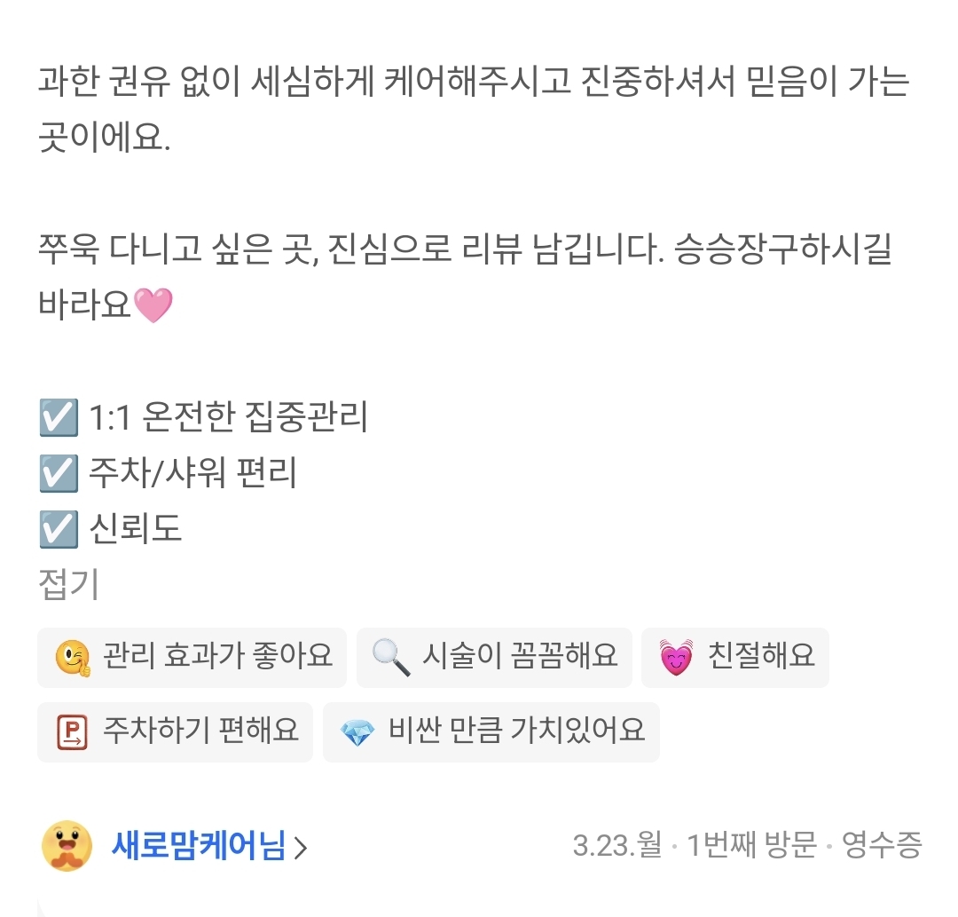 3555416443_jCzViXWg_3c7ae1bcb889190c292b97d8568d1ace37166b75.jpg 이미지크게보기