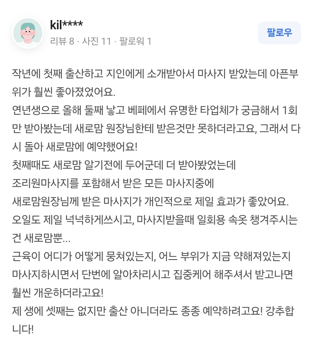 3555416685_7mHWOX9E_0a7d725b3fb16c2632824fa4f05bf351de684755.jpg 이미지크게보기