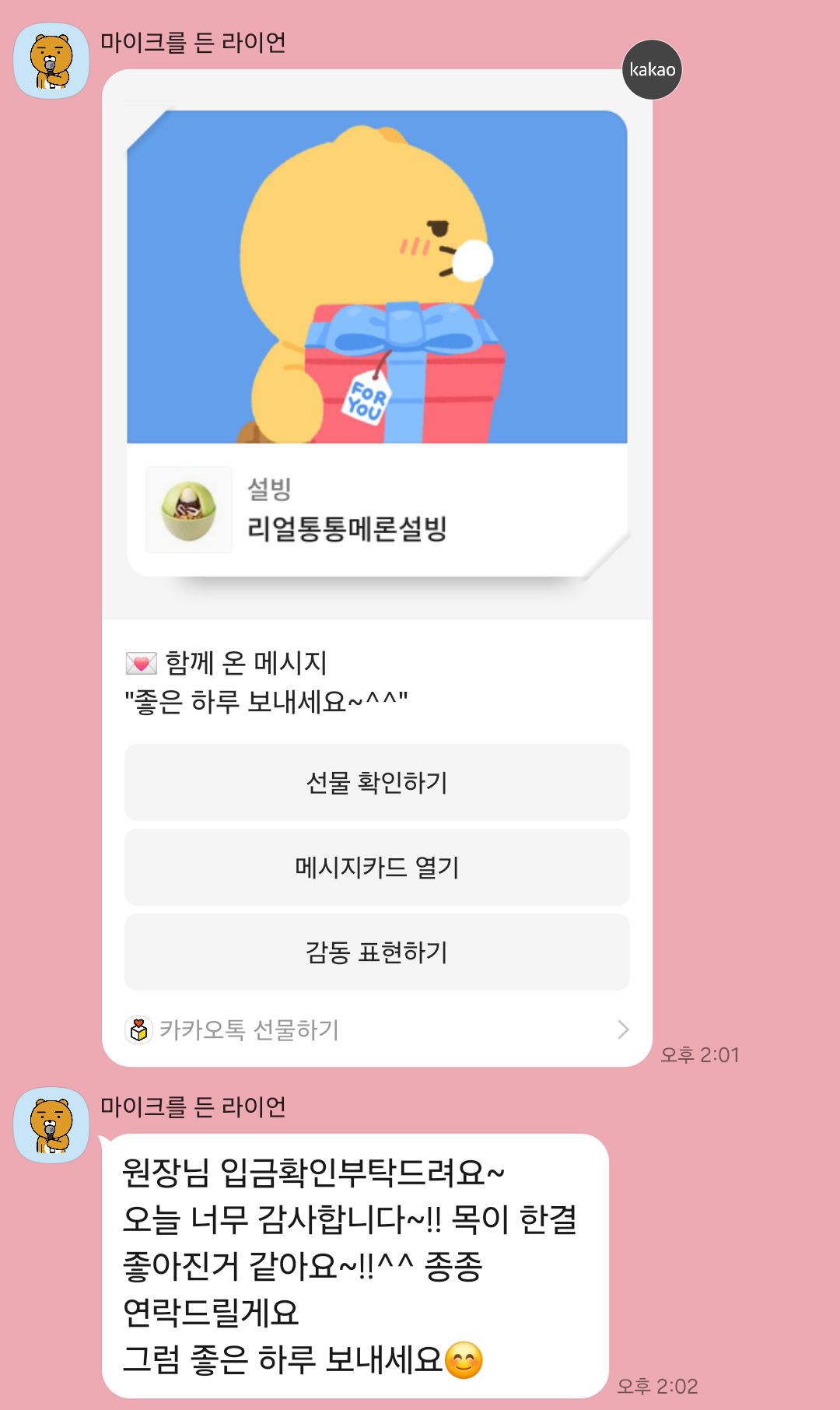 3555416981_YOpu7mtv_341d1928308d8740331f8e6f0c88cffe34b3c17b.jpg 이미지크게보기