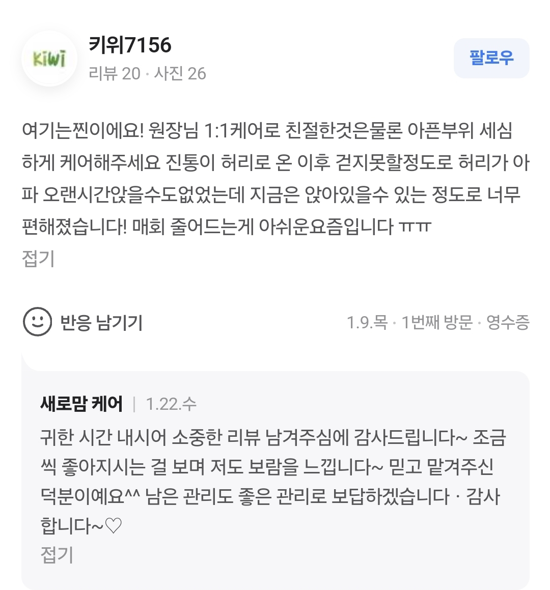 3555418852_zJOxMjna_13596d02adaa8696492c54e6a077fdd06dd3b8e9.jpg 이미지크게보기