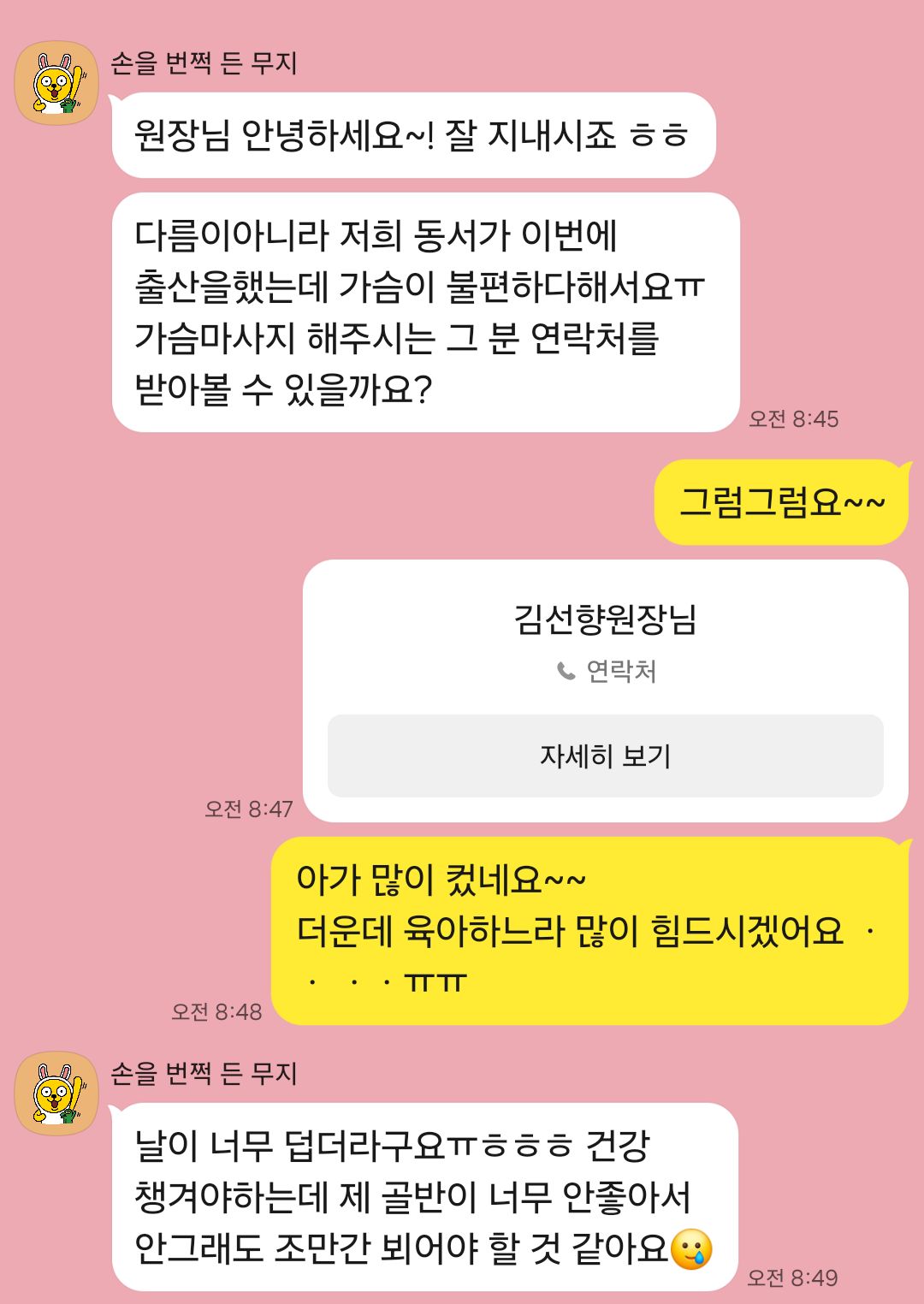 3743926611_U8Px1v3L_7254716b430e360c33a9016ce606c99ca66ad3a2.jpg 이미지크게보기