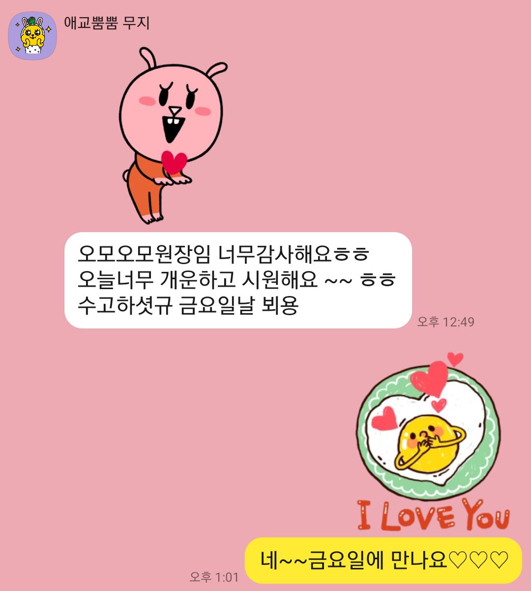 3743928816_IwLVnolD_a61435f58bbbe91cd7c41a7ed5298e128300a668.jpg 이미지크게보기