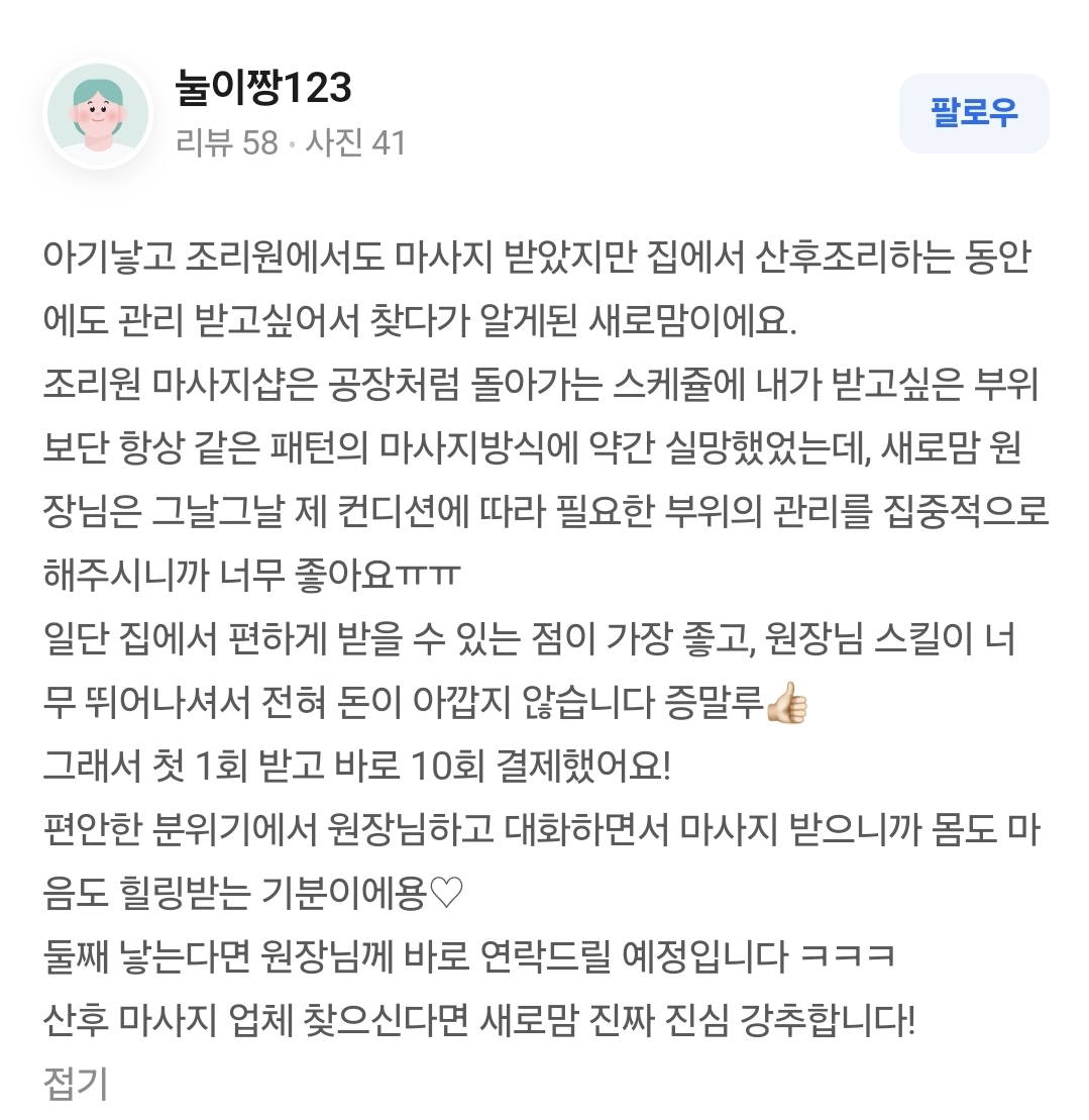 3743929359_rlOIuphx_15badd3f91dda9727e9a47a9736d8ba4cb6da27e.jpg 이미지크게보기