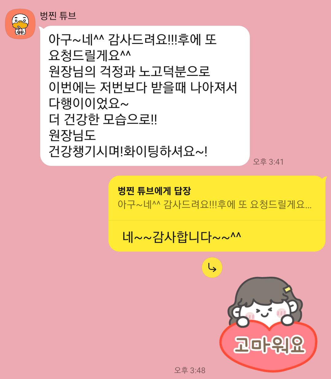 3743929785_wt3bQeAn_746aa2ed140020a1e7981aec5fdbda520266ddd5.jpg 이미지크게보기