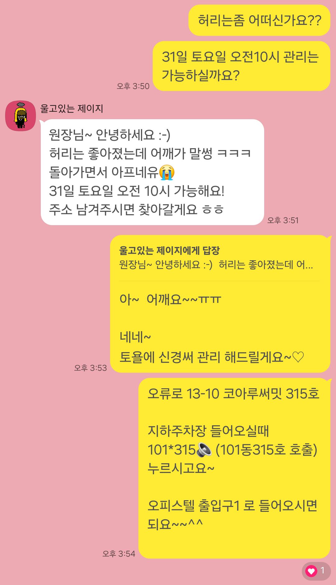 3743934974_hRT3siFE_5f0f17e9c3f6fa8793b1dbe17cedf746cd1cc1d1.jpg 이미지크게보기