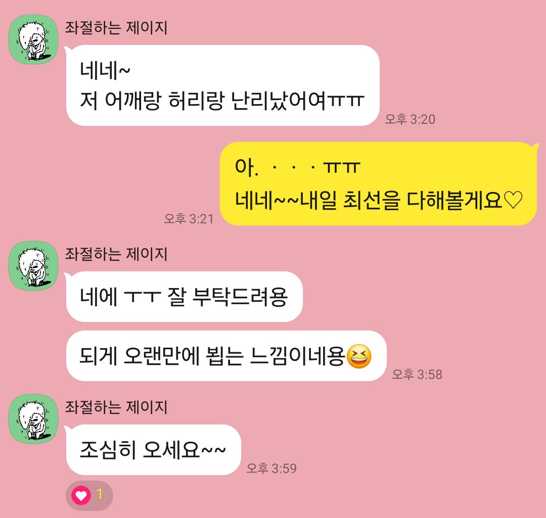 3743936878_W0GzQJtM_fd7dafdb27e0dcb36151666b58fe9f365570bfa3.jpg 이미지크게보기