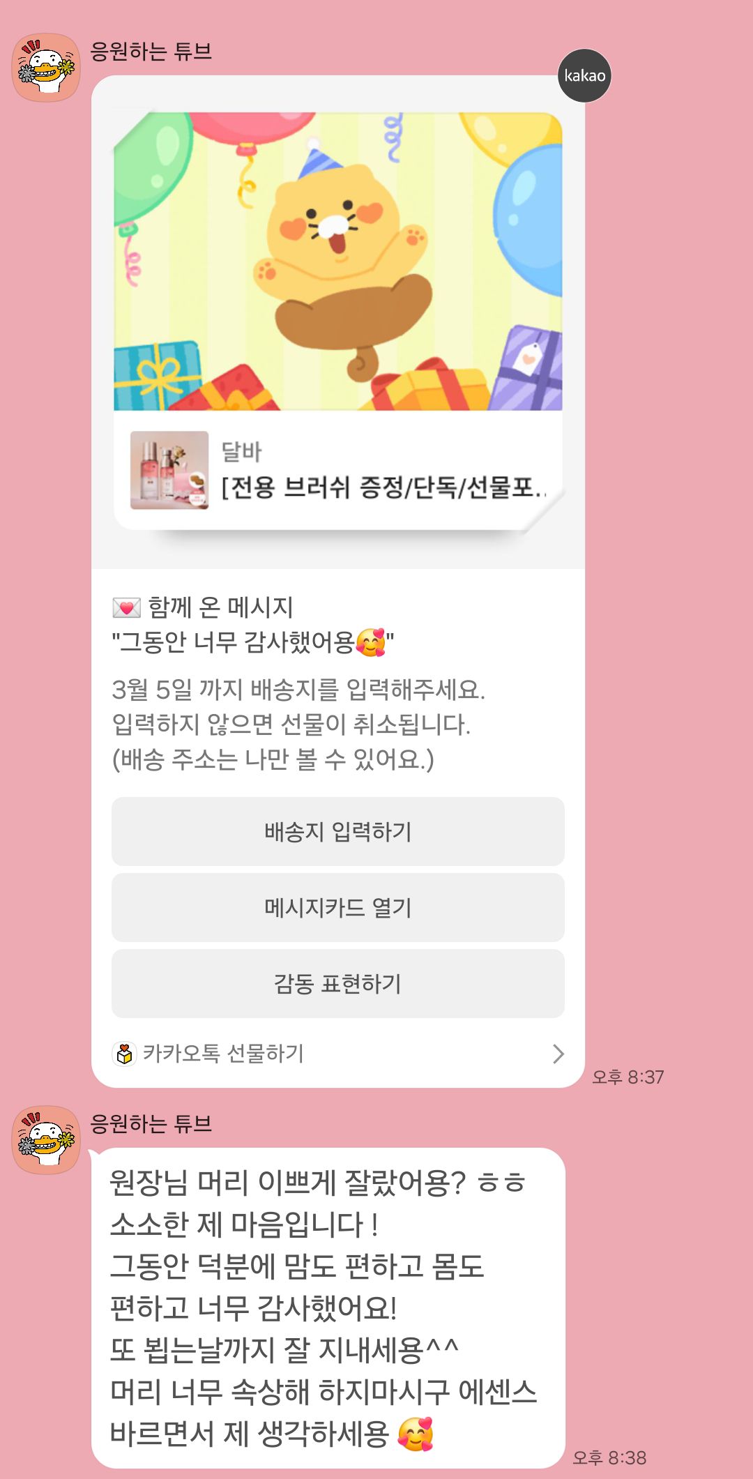 3743937673_BlHwVRYM_05537f03c5d65328293e6715fa46ad77c692d0a9.jpg 이미지크게보기