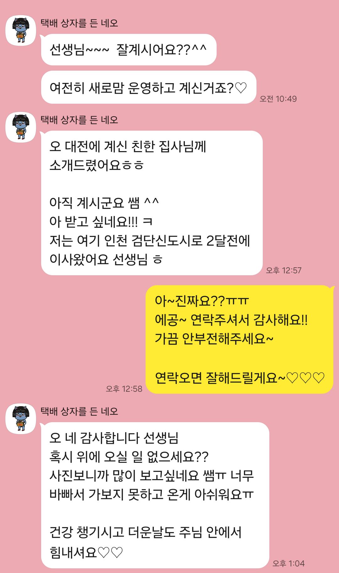 3743938126_dZus39FE_5418fd0c6934582ad2495b2e4e3320e2f39d789f.jpg 이미지크게보기