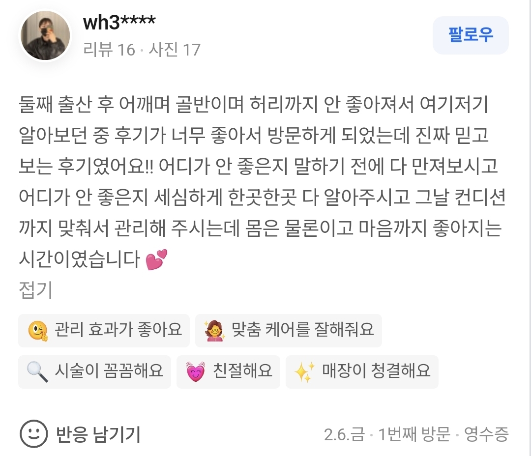 3743938450_mpSnhuGL_77896056665bf29ba9102c0e11d05e8c847301b6.jpg 이미지크게보기