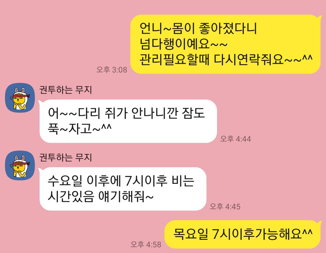 3743938486_Trud9xvK_77d91af29f5ffdaec4c5284c938239b789142ea0.jpg 이미지크게보기