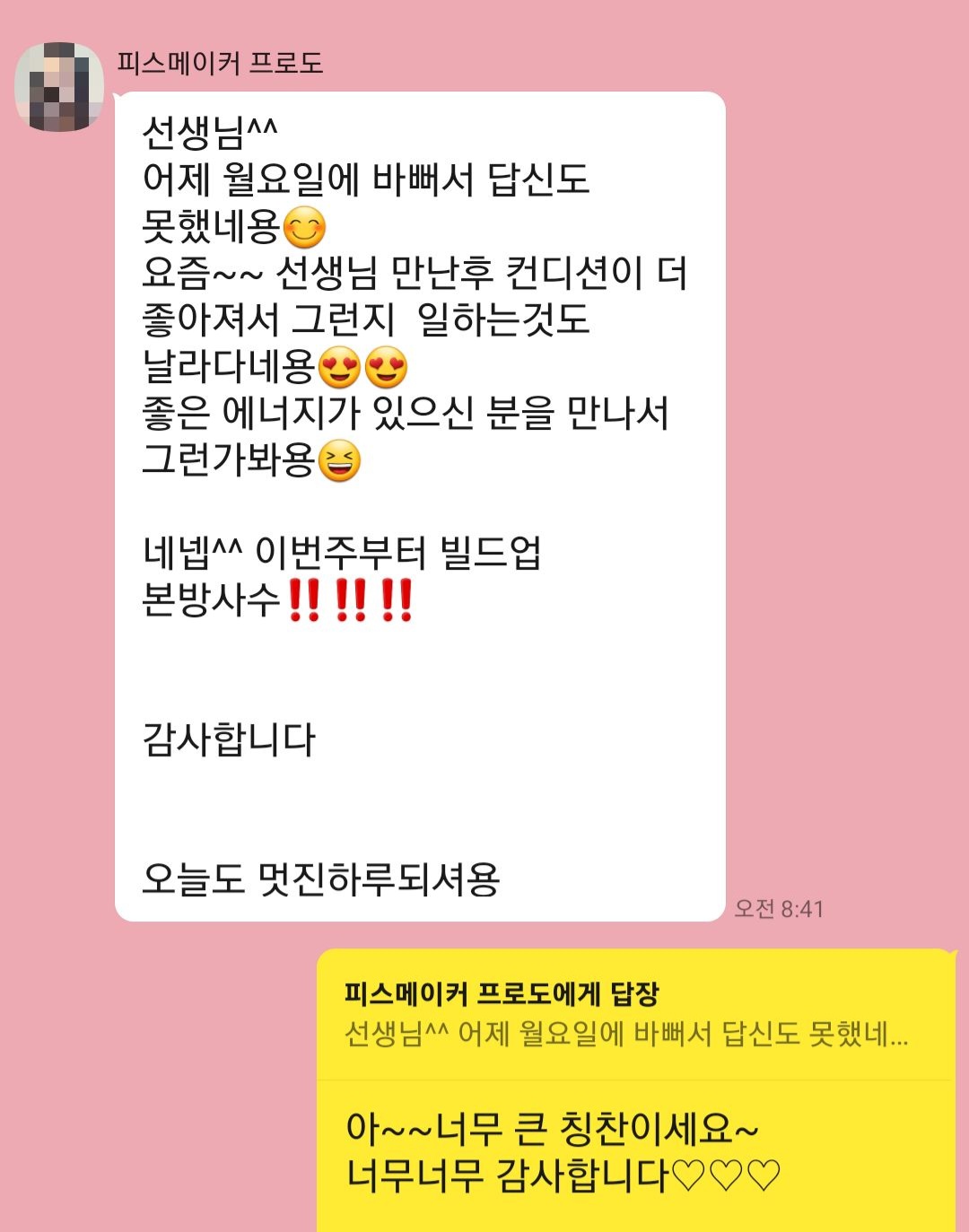 3743939868_C2EfWv0Z_6f883cd052e4b7710fdee847637a88bc9bbf13eb.jpg 이미지크게보기