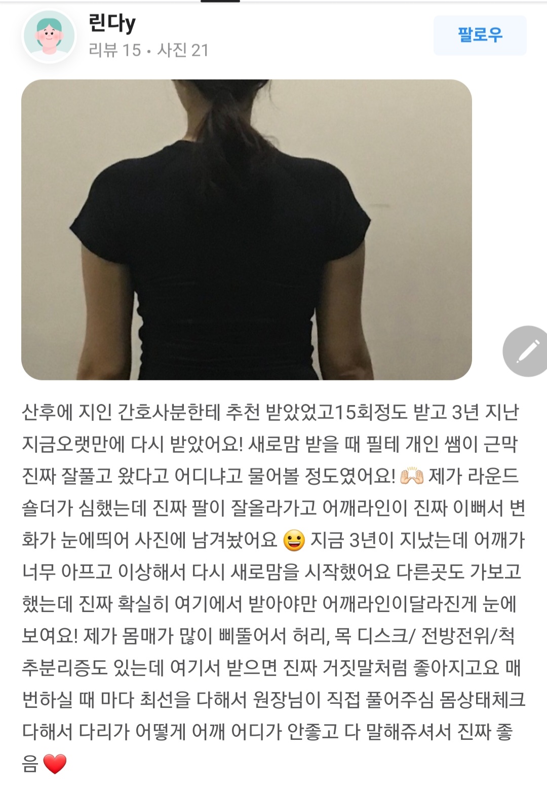 3745420610_zGk7XtDy_7d9251ade1a73270c84fd95a9b4342ee9265409e.jpg 이미지크게보기