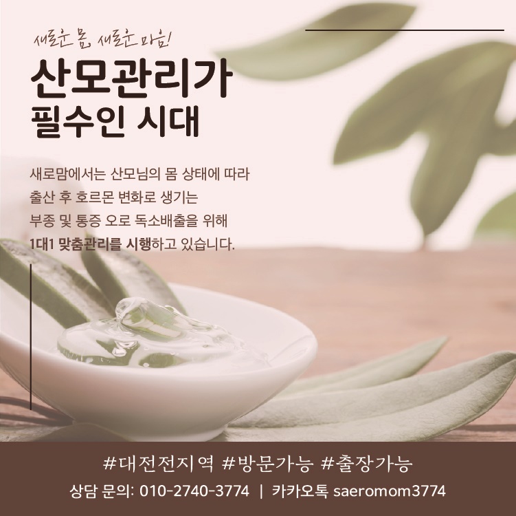 /user/s/saeromom/editor/2309/151d62c717e3affeb7e044a4b5b852d3_1695084938_6655.jpg 이미지크게보기