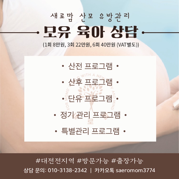 /user/s/saeromom/editor/2309/151d62c717e3affeb7e044a4b5b852d3_1695084938_7189.jpg 이미지크게보기