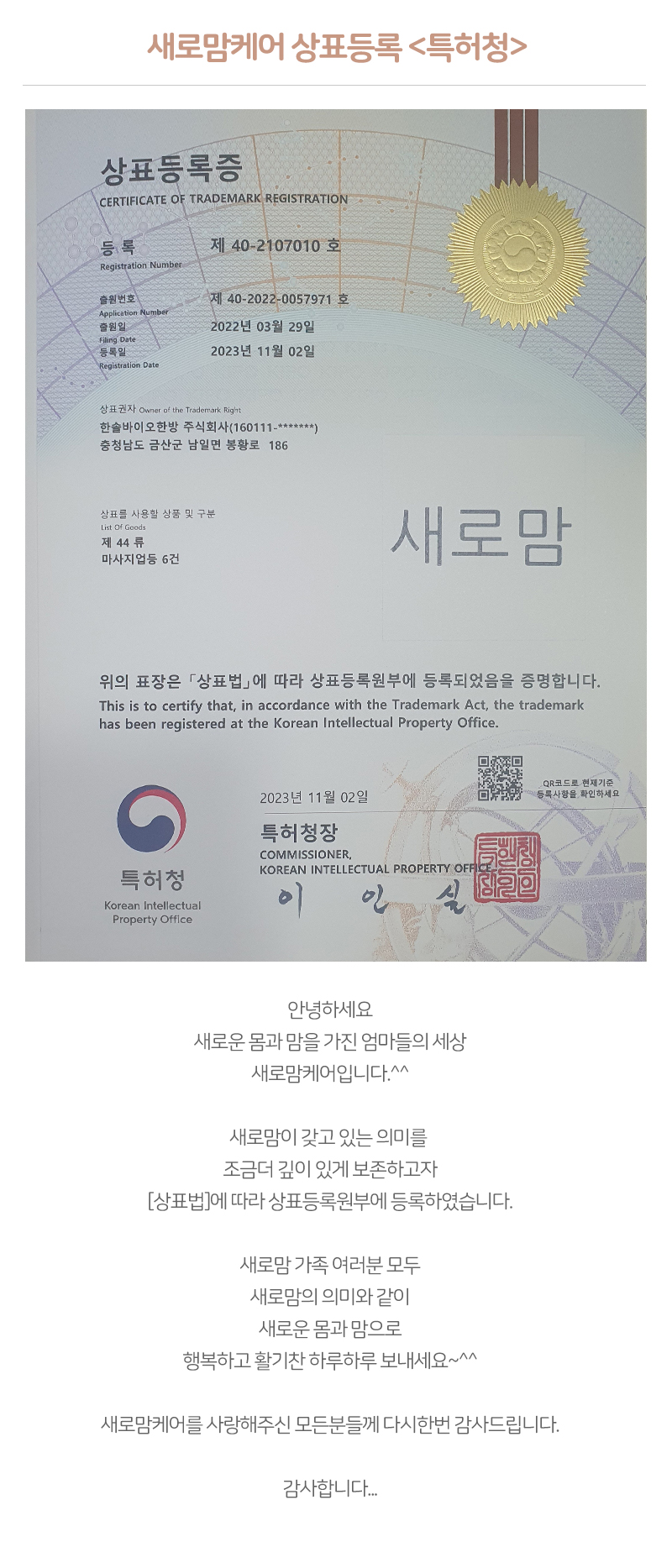 /user/s/saeromom/editor/2401/a00d6884372f15fd1af3be5236df967c_1705907956_0243.jpg 이미지크게보기